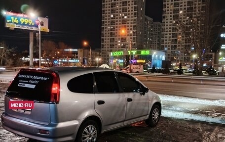 Honda Stream I рестайлинг, 2002 год, 650 000 рублей, 22 фотография