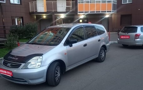 Honda Stream I рестайлинг, 2002 год, 650 000 рублей, 17 фотография