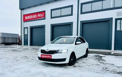 Skoda Rapid I, 2019 год, 1 199 000 рублей, 1 фотография