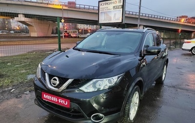 Nissan Qashqai, 2018 год, 2 350 000 рублей, 1 фотография