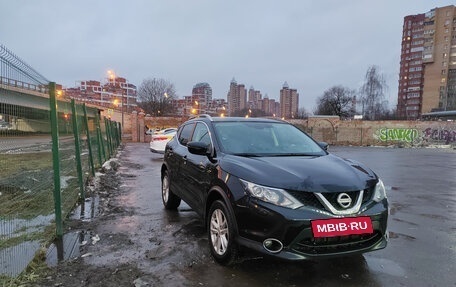 Nissan Qashqai, 2018 год, 2 350 000 рублей, 2 фотография