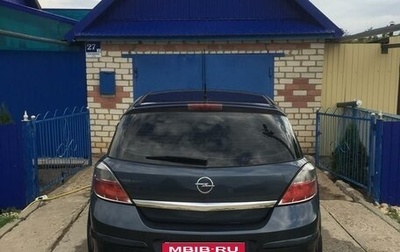 Opel Astra H, 2008 год, 700 000 рублей, 1 фотография