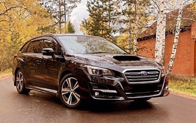 Subaru Levorg I, 2019 год, 2 200 000 рублей, 1 фотография