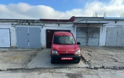 Renault Kangoo II рестайлинг, 2001 год, 465 000 рублей, 1 фотография