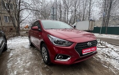 Hyundai Solaris II рестайлинг, 2017 год, 1 700 000 рублей, 1 фотография