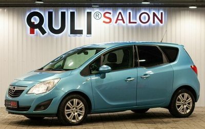 Opel Meriva, 2013 год, 805 000 рублей, 1 фотография