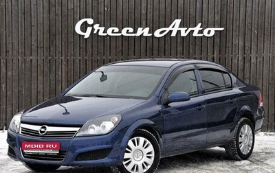 Opel Astra H, 2008 год, 600 000 рублей, 1 фотография