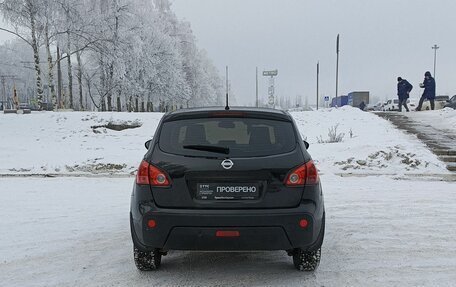 Nissan Qashqai, 2008 год, 780 300 рублей, 7 фотография