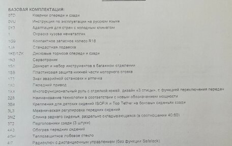 Audi A3, 2021 год, 2 950 000 рублей, 16 фотография