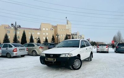 Mazda Familia Y11, 2000 год, 399 999 рублей, 1 фотография