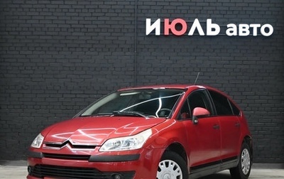 Citroen C4 II рестайлинг, 2007 год, 380 000 рублей, 1 фотография