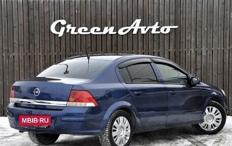 Opel Astra H, 2008 год, 600 000 рублей, 5 фотография