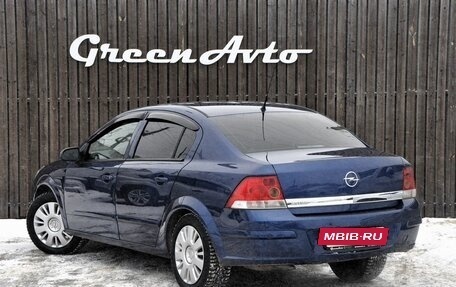 Opel Astra H, 2008 год, 600 000 рублей, 3 фотография