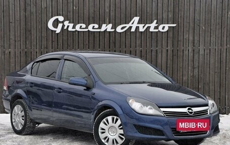 Opel Astra H, 2008 год, 600 000 рублей, 8 фотография