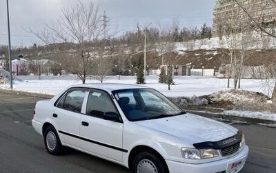 Toyota Corolla, 2000 год, 450 000 рублей, 1 фотография