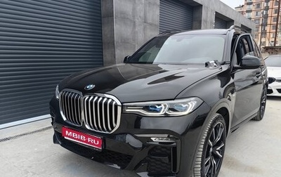 BMW X7, 2020 год, 10 450 000 рублей, 1 фотография