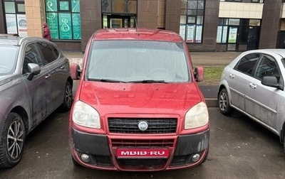 Fiat Doblo I, 2011 год, 1 фотография