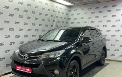 Toyota RAV4, 2013 год, 1 750 000 рублей, 1 фотография