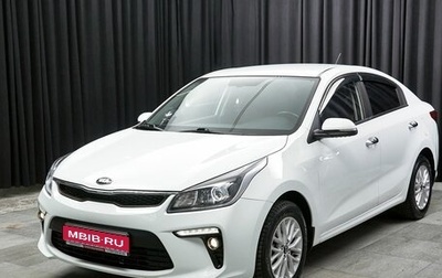 KIA Rio IV, 2017 год, 1 390 000 рублей, 1 фотография