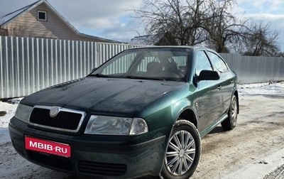 Skoda Octavia IV, 2007 год, 550 000 рублей, 1 фотография