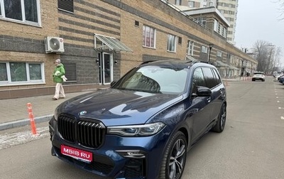 BMW X7, 2021 год, 6 750 000 рублей, 1 фотография