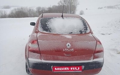 Renault Megane II, 2005 год, 375 000 рублей, 1 фотография