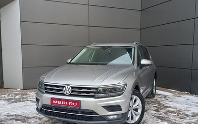 Volkswagen Tiguan II, 2019 год, 2 699 000 рублей, 1 фотография