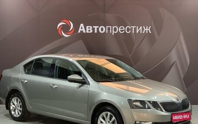 Skoda Octavia, 2017 год, 1 750 000 рублей, 1 фотография