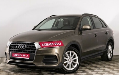 Audi Q3, 2015 год, 1 899 000 рублей, 1 фотография