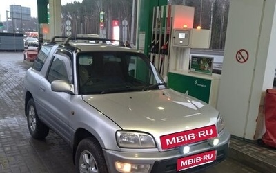 Toyota RAV4, 1997 год, 550 000 рублей, 1 фотография