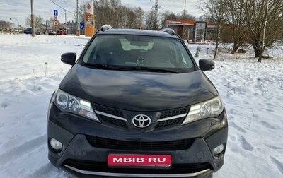 Toyota RAV4, 2014 год, 2 550 000 рублей, 1 фотография