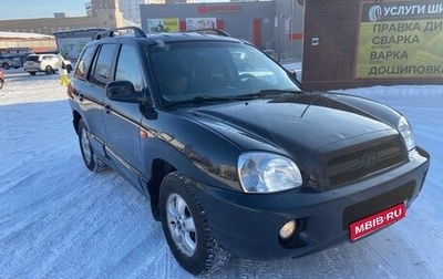 Hyundai Santa Fe Classic, 2008 год, 675 000 рублей, 1 фотография