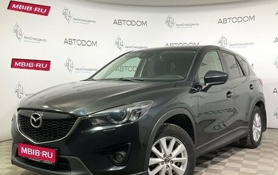 Mazda CX-5 II, 2012 год, 1 417 000 рублей, 1 фотография