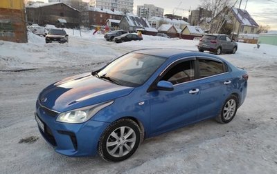 KIA Rio IV, 2020 год, 1 600 000 рублей, 1 фотография