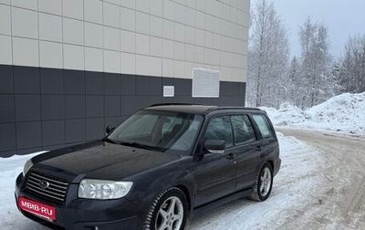 Subaru Forester, 2007 год, 1 200 000 рублей, 1 фотография