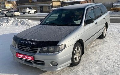 Nissan Expert, 2001 год, 450 000 рублей, 1 фотография