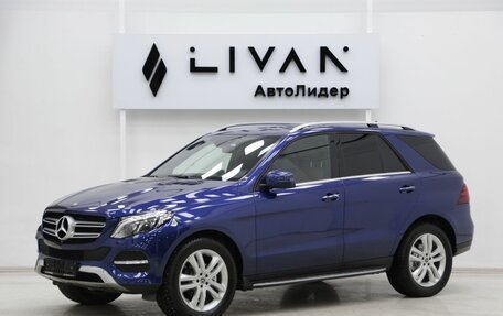 Mercedes-Benz GLE, 2017 год, 4 099 000 рублей, 3 фотография