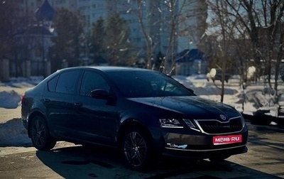 Skoda Octavia, 2018 год, 1 890 000 рублей, 1 фотография