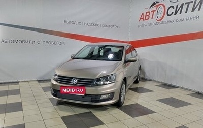 Volkswagen Polo VI (EU Market), 2016 год, 1 179 000 рублей, 1 фотография