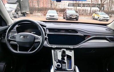 Geely Atlas, 2022 год, 2 200 000 рублей, 1 фотография