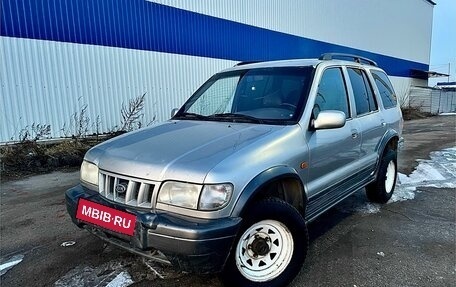 KIA Sportage IV рестайлинг, 2005 год, 250 000 рублей, 6 фотография