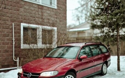 Opel Omega B, 1996 год, 400 000 рублей, 1 фотография