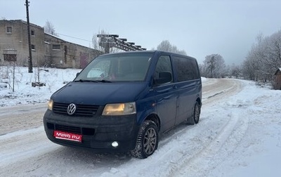 Volkswagen Caravelle T5, 2006 год, 1 250 000 рублей, 1 фотография