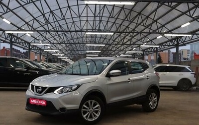 Nissan Qashqai, 2016 год, 1 644 000 рублей, 1 фотография