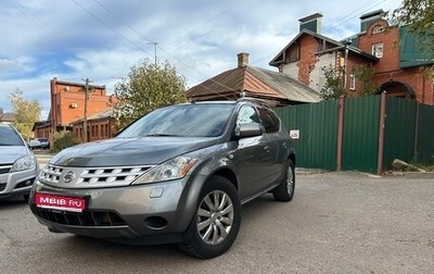 Nissan Murano, 2007 год, 750 000 рублей, 1 фотография