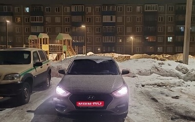 Hyundai Solaris II рестайлинг, 2019 год, 1 550 000 рублей, 1 фотография