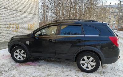 Chevrolet Captiva I, 2008 год, 850 000 рублей, 1 фотография