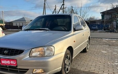 Hyundai Accent II, 2007 год, 450 000 рублей, 1 фотография