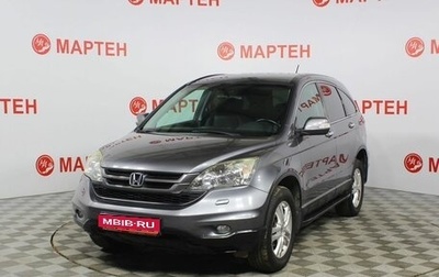 Honda CR-V III рестайлинг, 2011 год, 1 729 000 рублей, 1 фотография