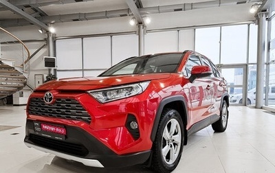 Toyota RAV4, 2021 год, 2 681 000 рублей, 1 фотография